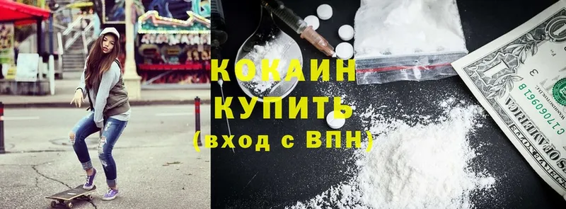 Cocaine Боливия  ссылка на мегу как зайти  Нарьян-Мар 