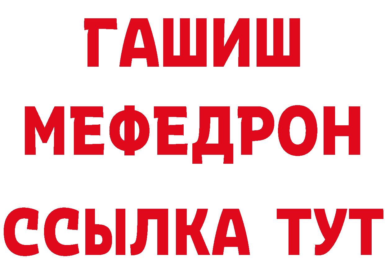 АМФ Розовый рабочий сайт сайты даркнета hydra Нарьян-Мар