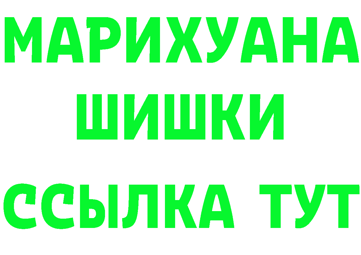 MDMA VHQ tor это гидра Нарьян-Мар